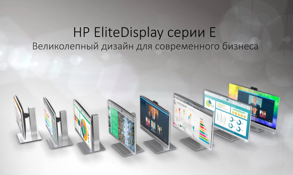 HP EliteDisplay E223