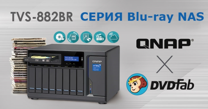 QNAP TVS-882BR